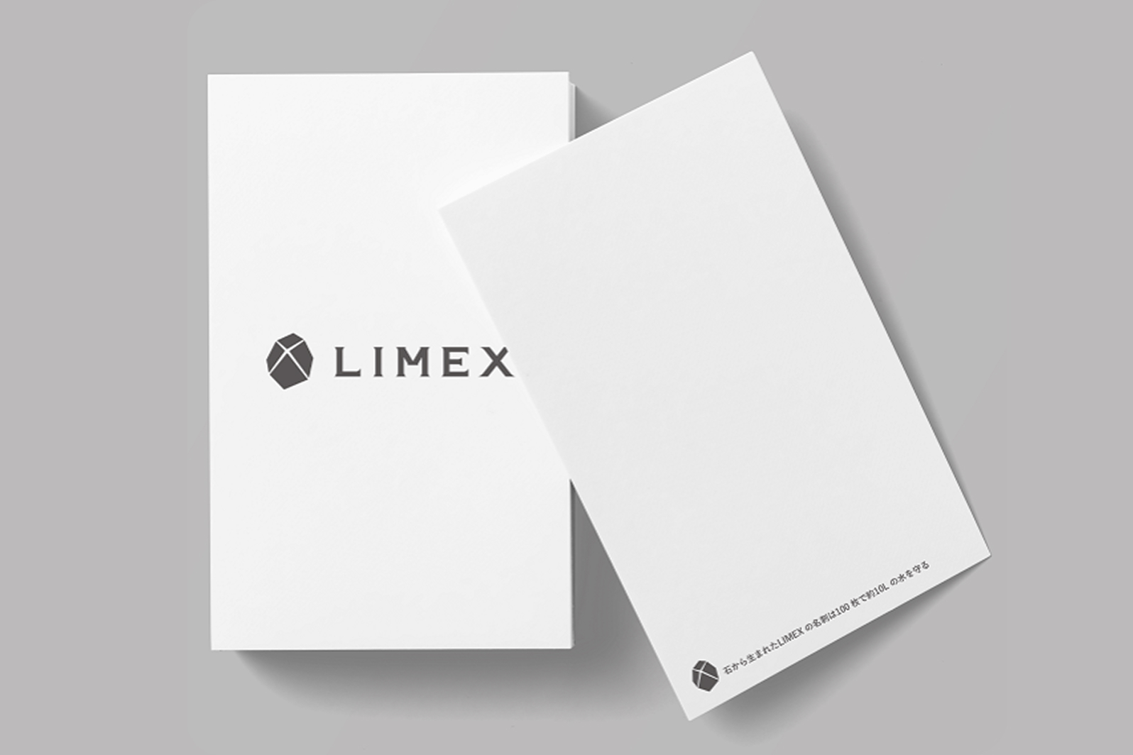 環境配慮素材「LIMEX 名刺」
