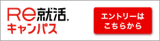 あさがくナビ2026へ
